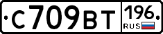%D0%A1709%D0%92%D0%A2196