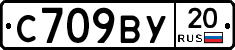 %D0%A1709%D0%92%D0%A320