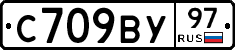 %D0%A1709%D0%92%D0%A397