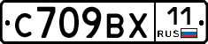 %D0%A1709%D0%92%D0%A511