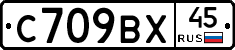 %D0%A1709%D0%92%D0%A545