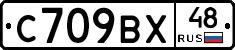 %D0%A1709%D0%92%D0%A548