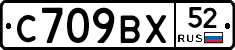 %D0%A1709%D0%92%D0%A552