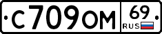 %D0%A1709%D0%9E%D0%9C69