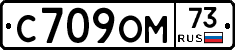 %D0%A1709%D0%9E%D0%9C73