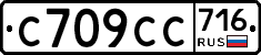 %D0%A1709%D0%A1%D0%A1716