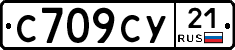 %D0%A1709%D0%A1%D0%A321