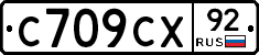 %D0%A1709%D0%A1%D0%A592