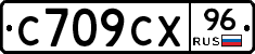 %D0%A1709%D0%A1%D0%A596