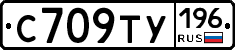 %D0%A1709%D0%A2%D0%A3196
