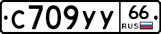 %D0%A1709%D0%A3%D0%A366