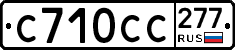 %D0%A1710%D0%A1%D0%A1277