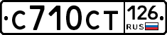 %D0%A1710%D0%A1%D0%A2126