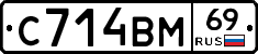 %D0%A1714%D0%92%D0%9C69