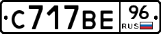 %D0%A1717%D0%92%D0%9596