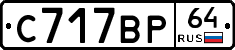 %D0%A1717%D0%92%D0%A064