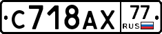 %D0%A1718%D0%90%D0%A577