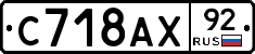 %D0%A1718%D0%90%D0%A592