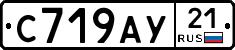 %D0%A1719%D0%90%D0%A321