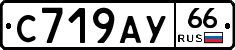 %D0%A1719%D0%90%D0%A366
