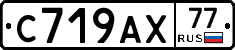 %D0%A1719%D0%90%D0%A577