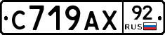 %D0%A1719%D0%90%D0%A592