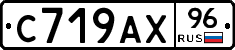 %D0%A1719%D0%90%D0%A596