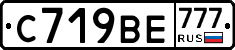 %D0%A1719%D0%92%D0%95777