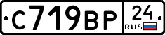 %D0%A1719%D0%92%D0%A024