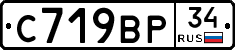 %D0%A1719%D0%92%D0%A034