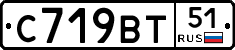 %D0%A1719%D0%92%D0%A251
