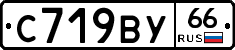 %D0%A1719%D0%92%D0%A366