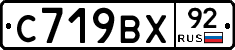 %D0%A1719%D0%92%D0%A592