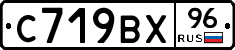 %D0%A1719%D0%92%D0%A596