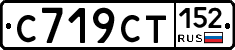 %D0%A1719%D0%A1%D0%A2152