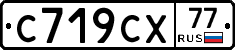 %D0%A1719%D0%A1%D0%A577