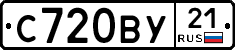 %D0%A1720%D0%92%D0%A321