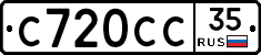 %D0%A1720%D0%A1%D0%A135