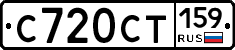 %D0%A1720%D0%A1%D0%A2159