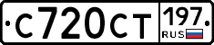 %D0%A1720%D0%A1%D0%A2197