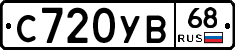 %D0%A1720%D0%A3%D0%9268