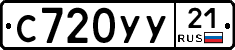 %D0%A1720%D0%A3%D0%A321