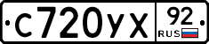 %D0%A1720%D0%A3%D0%A592