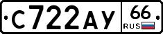 %D0%A1722%D0%90%D0%A366