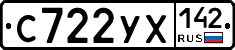 %D0%A1722%D0%A3%D0%A5142