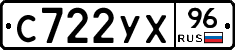 %D0%A1722%D0%A3%D0%A596