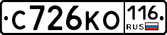 %D0%A1726%D0%9A%D0%9E116