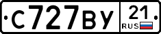 %D0%A1727%D0%92%D0%A321