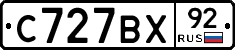 %D0%A1727%D0%92%D0%A592