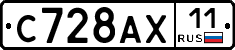 %D0%A1728%D0%90%D0%A511